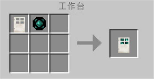 我的世界次元裂縫連接新世界 門(mén)后有危險(xiǎn),黑暗虛空暗藏玄機(jī)