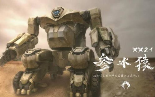中國首個(gè)巨型機(jī)甲研發(fā)成功,純正中國血統(tǒng),參水猿xx21前來報(bào)到